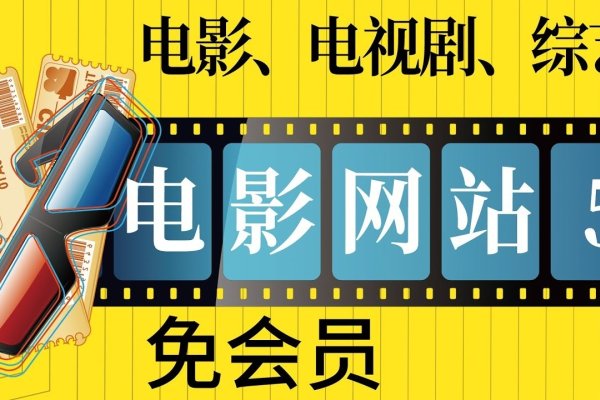 探索免费高清网站，在线观看的便捷选择-百挑一