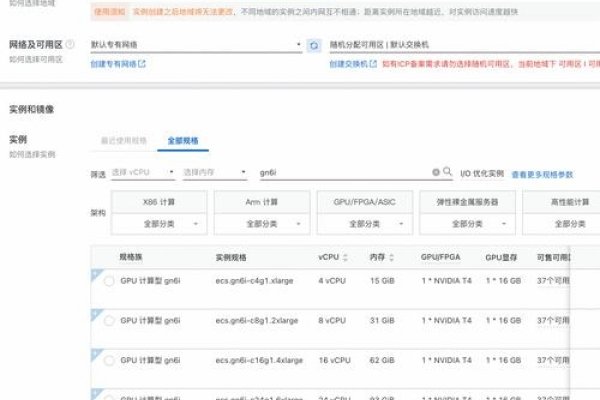 GPU服务器租用一年开销范围分析-百挑一