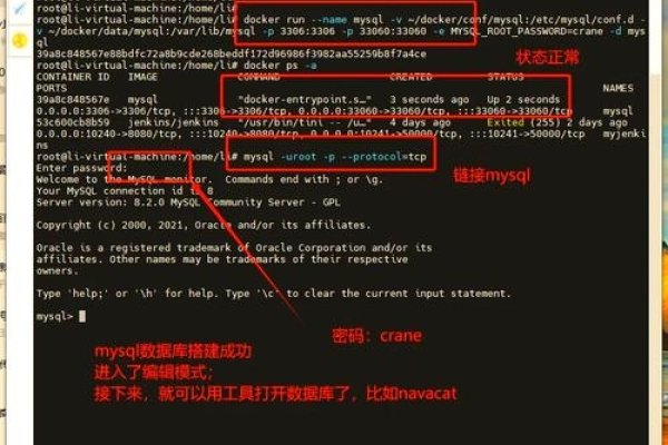 JSP服务器搭建指南，步骤与注意事项建议为，简易教程，如何在家轻松设置JSP网站服务器？-百挑一