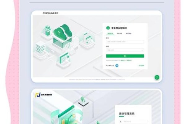 Web服务器登录入口的网页版研究-百挑一