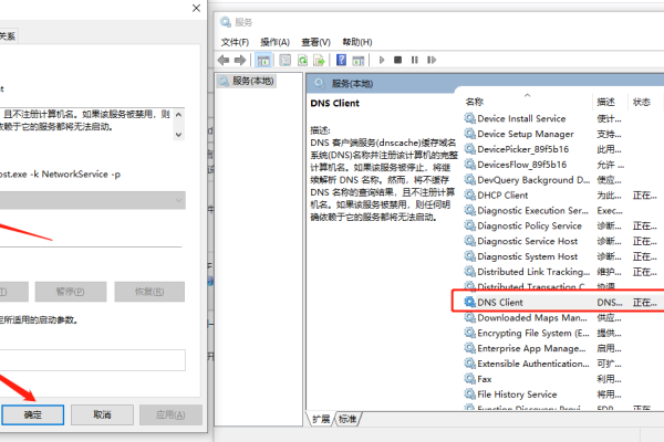 DNS服务器未响应，原因与解决方案-百挑一