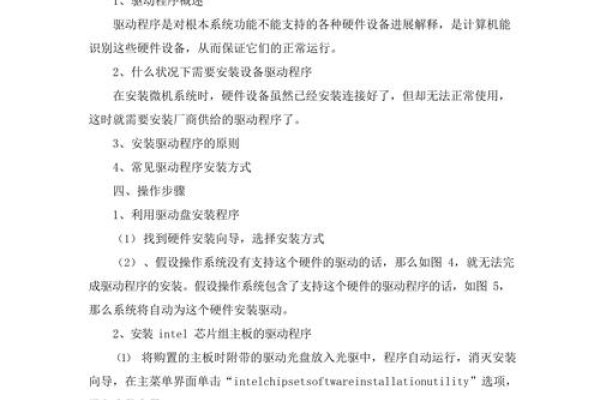 Web服务器架设实验报告编写指南与范文、企业文化建设与Windows安全分析的实验报告标题,,Web服务器架设与研究及企业文化建设开题报告,Web界面设计实践与域名管理解析的报告研究-百挑一