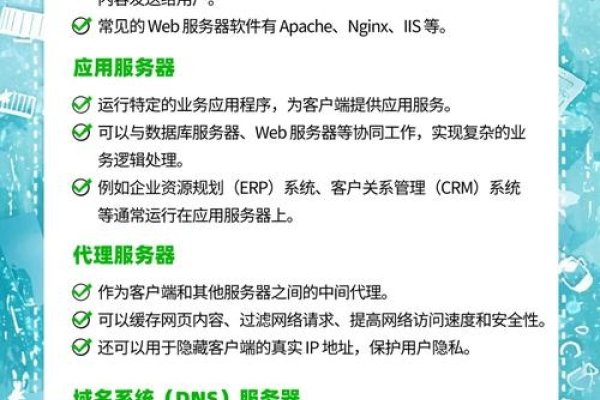 Web服务器种类概述-百挑一