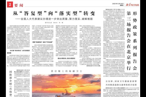 邯郸新房备案查询，了解流程，保障权益-百挑一