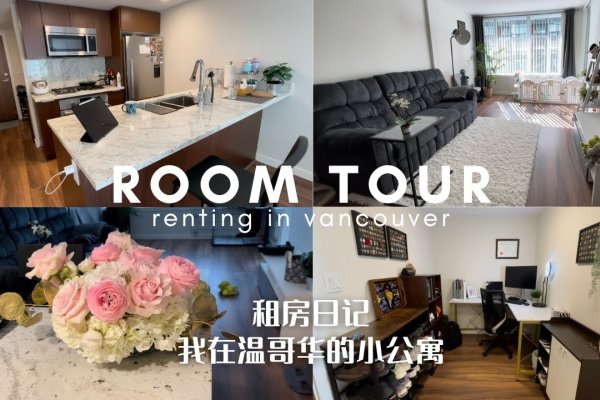 温州租房单间价格及攻略，仅供参考，具体租金根据地区、房屋条件等因素有所不同。建议根据自己的需求和预算选择合适的区域和房源，并注意签订正规租赁合同以保护自己的权益。如有疑问可咨询当地房地产市场相关部门了解更多详细信息。-百挑一