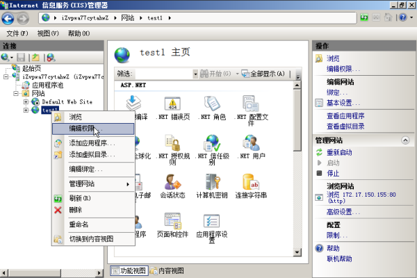 Web服务器搭建教程，成功架设详解-百挑一