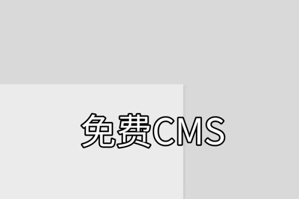 CMS管理平台建站,打造高效、便捷的网站核心-百挑一