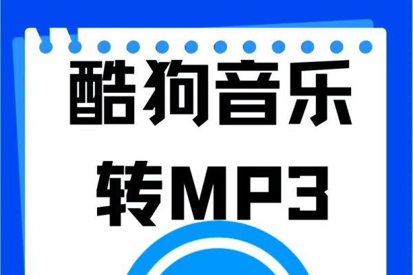 MP3歌曲外链网站，音乐推广的新途径-百挑一