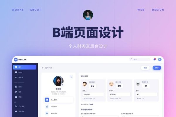 Web个人主页设计入门指南，从零开始打造独特风格-百挑一