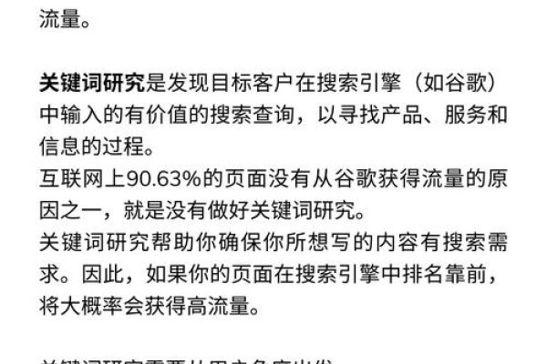 SEO关键词使用的重要性与策略-百挑一