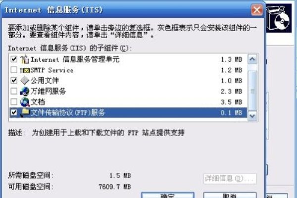 FTP镜像是什么意思？-百挑一