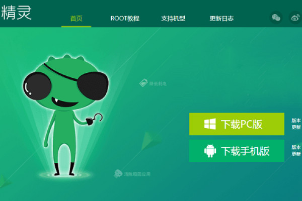 探索框架无root的魅力与优势-百挑一