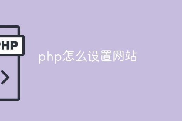 PHP建站，轻松实现网站搭建与管理的理想选择-百挑一