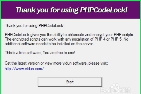 PHP加密工具，保护代码安全-百挑一