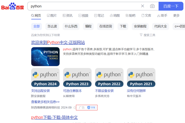 PHP教程W3School,初学者入门指南-百挑一