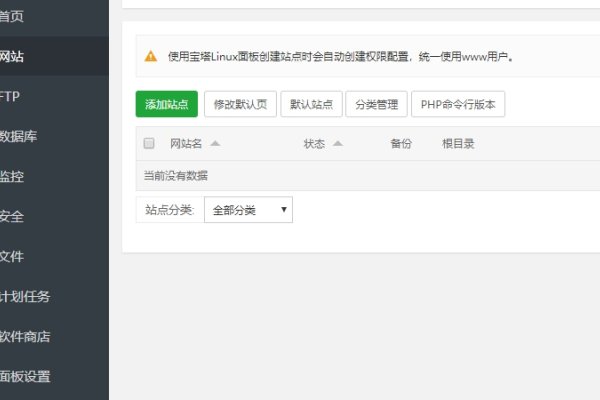 宝塔搭建网站教程视频详解-百挑一