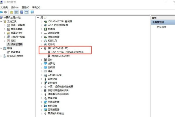 H3C交换机Web管理界面详解-百挑一