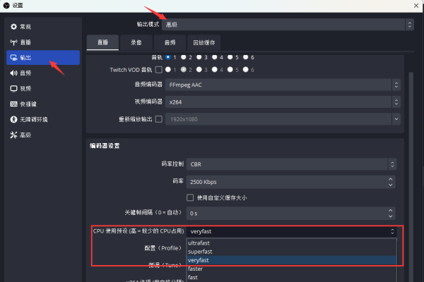 OBS卡顿解决方案,优化网络、编码设置和缓冲区调整-百挑一