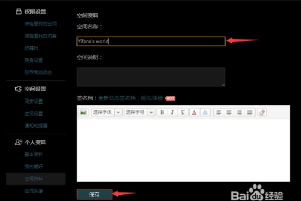 CSS可视化编辑及QQ空间背景设置方法，RFID技术与数据云技术介绍-百挑一