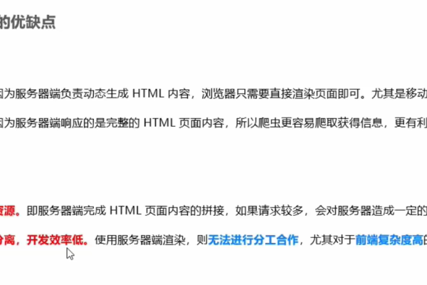 Web开发环境搭建的全面指南-百挑一