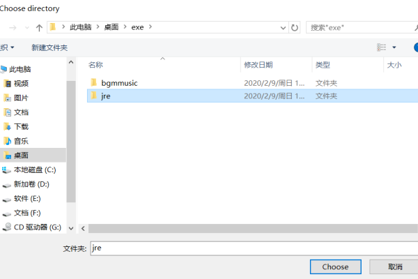 Web开发中的技术转化，将Web应用转化为EXE文件-百挑一