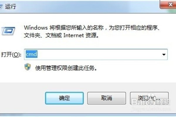 CMD快速查看电脑IP地址的方法-百挑一