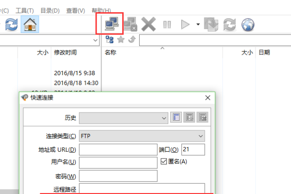 ftp空间开sock5代理功能与应用-百挑一