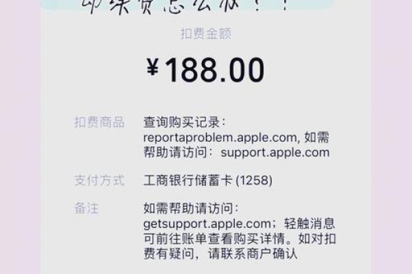 iOS开发者账号续费，步骤与注意事项-百挑一