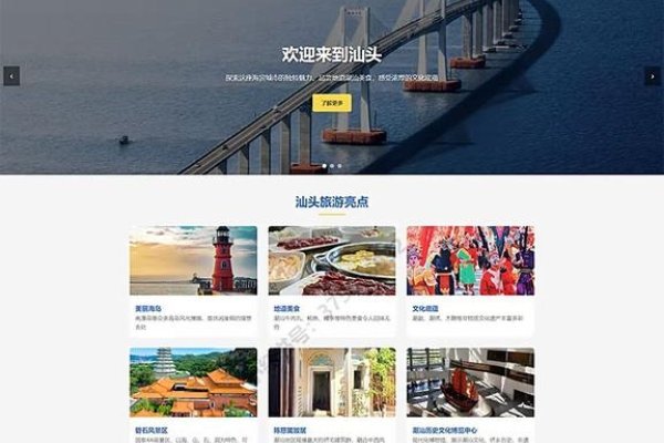 Web旅游网站设计报告，基本要素、前端技术与排版技巧探讨-百挑一