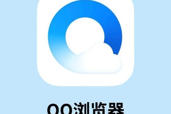 QQ浏览器服务器下载,高效、便捷的网络资源获取体验-百挑一