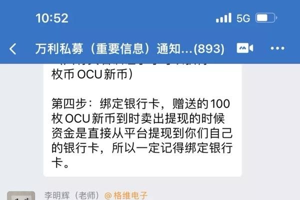 揭秘域名转让骗局新闻-百挑一