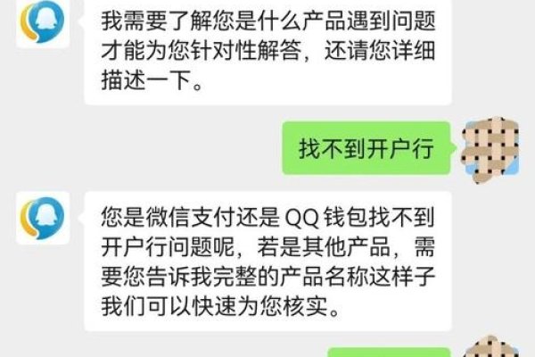 腾讯域名客服，解决您网络问题的专业助手-百挑一