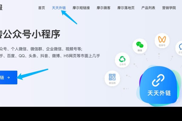 H5页面与小程序之间的跳转，可能性与实现方式-百挑一