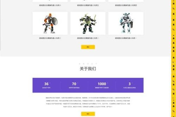 h5页面，HTML5网页类型-百挑一