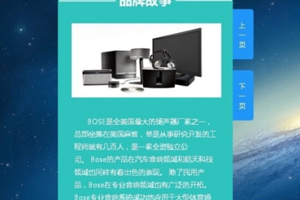 H5页面制作工具大盘点-百挑一