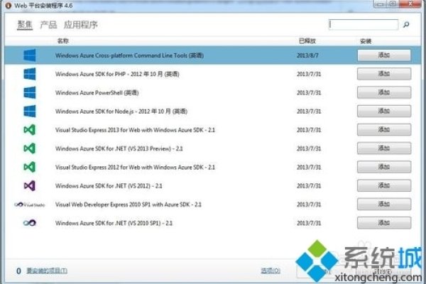 iis没有添加ftp站点的问题及解决方案-百挑一