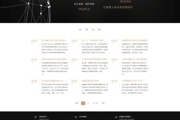 Web前端开发网页作业的实践与探索-百挑一