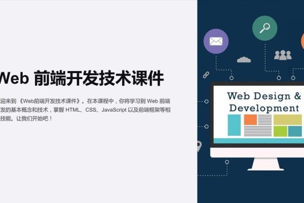 web前端开发,学无止境,符合您提供的内容主题,简洁明了地传达了web前端开发的难度和学习过程。-百挑一