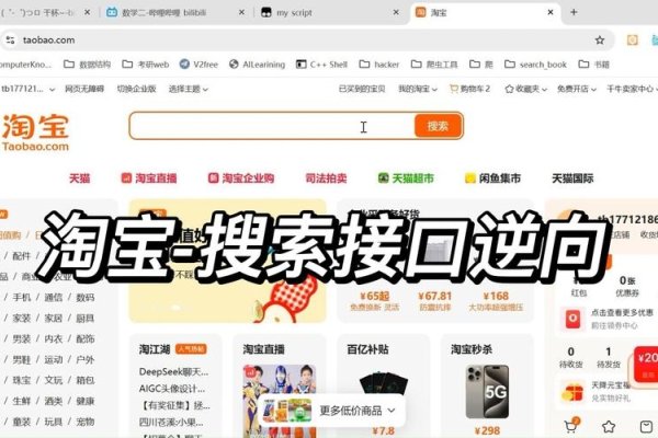 淘宝友情链接，提升曝光与搜索排名的利器-百挑一