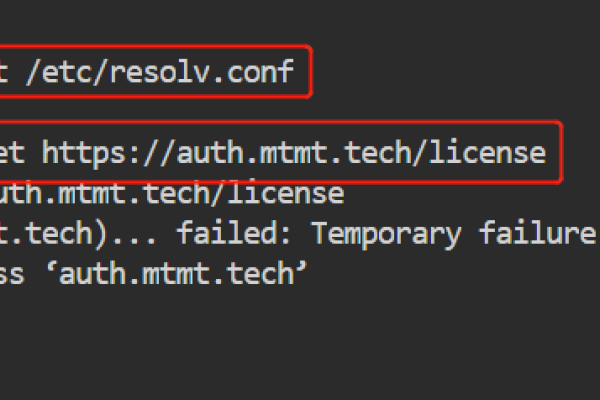 DNS请求错误，解析与解决-百挑一