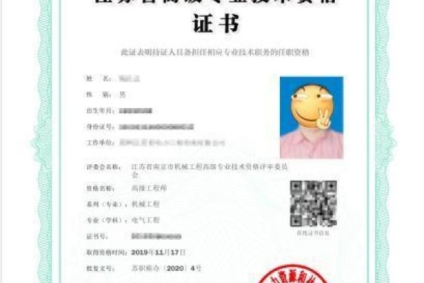 Web前端开发工程师证书，提升技能与职业发展的关键-百挑一