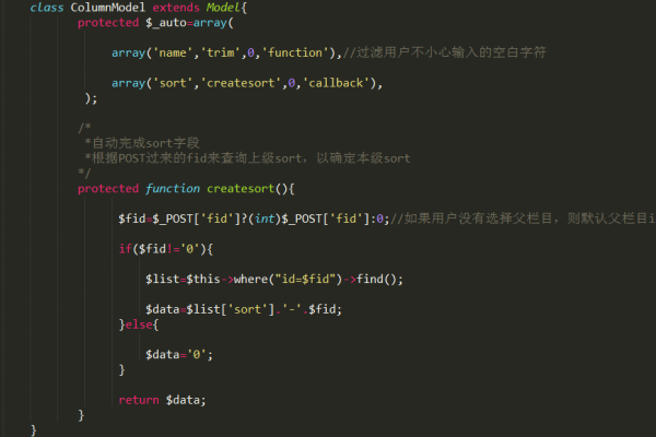PHP实现无限级分类的详细教程-百挑一