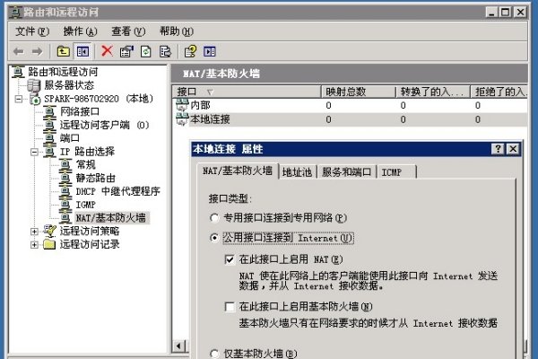 VPS上网操作,从基础到实践的全面指南-百挑一