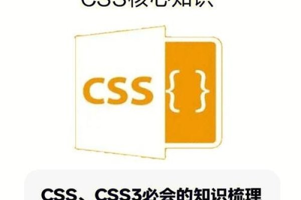 CSS视频教程下载，掌握前端开发技能的必备资源-百挑一