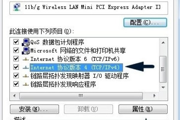 DNS首选服务器设置无法保存的解决方案-百挑一
