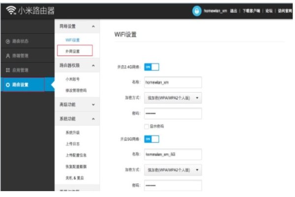 DNS设置与路由器网关，优劣分析-百挑一