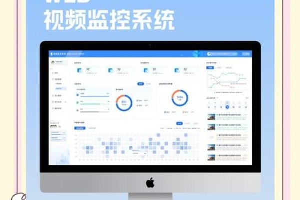 CMS视频监控软件，提升监控效率与安全性的利器-百挑一
