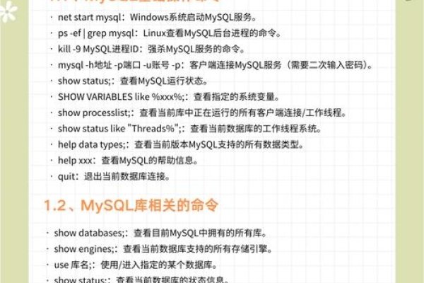 SQL数据更新命令的基本使用-百挑一