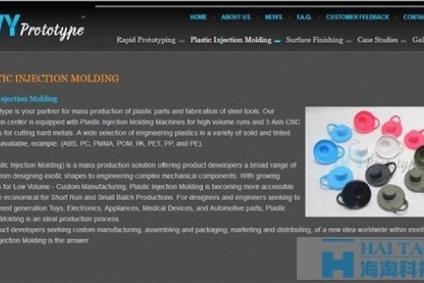 SEO推广秘籍，企业官网与B2B外贸运营的网络营销策略。-百挑一
