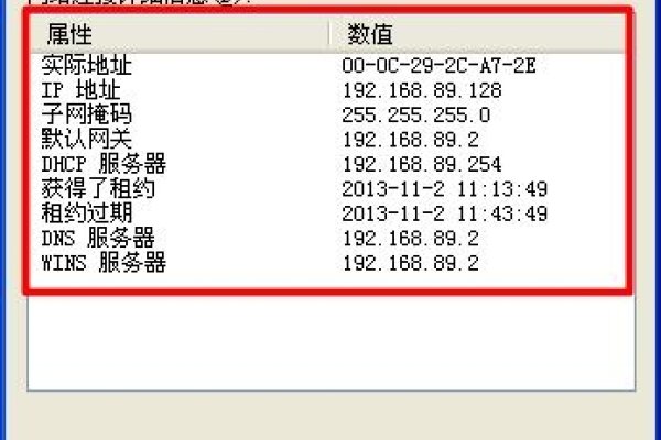 XP系统如何查看IP地址-百挑一